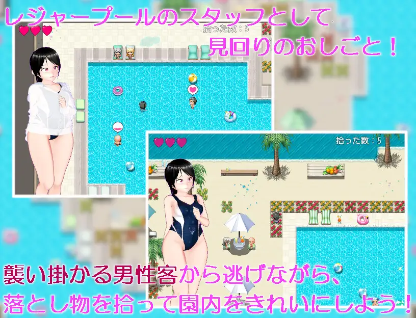 日式RPG/动态丨在游泳池的离谱工作!？2プールのおしごと!2机翻版【20240705】 游戏截图 4