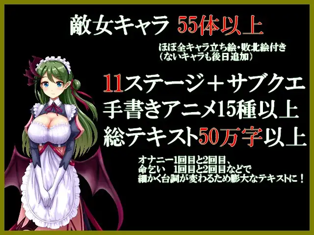 魅魔战记 全15章 官方中文完结版【20221230】 游戏截图 5