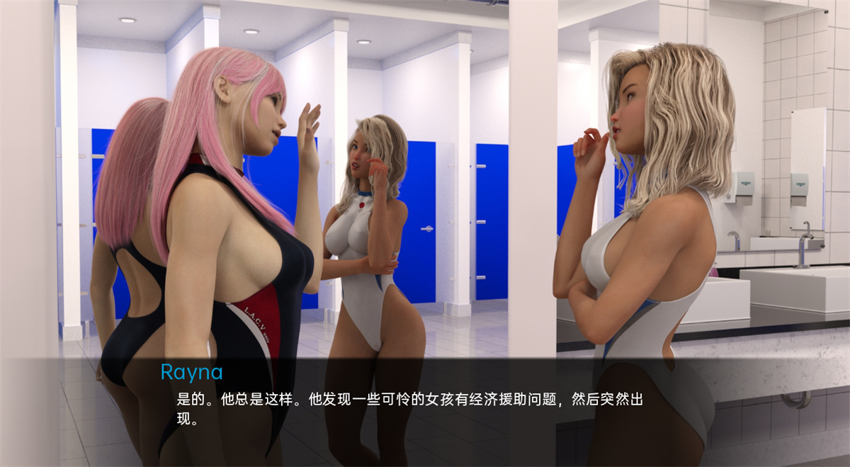 爱把我们引向何方 Where Love Leads Us Ch.3【20230407】 游戏截图 5