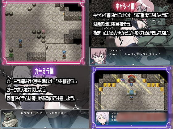 兽人的巢穴~被俘虏的绒布球 Ver1.1 云翻润色汉化版【20221230】 游戏截图 3