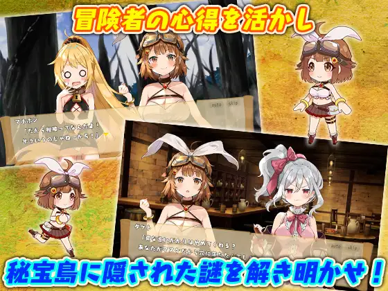 女冒险者米斯与秘宝之岛/女冒険者ミスミンと秘宝島 V1.01【20230210】 游戏截图 6