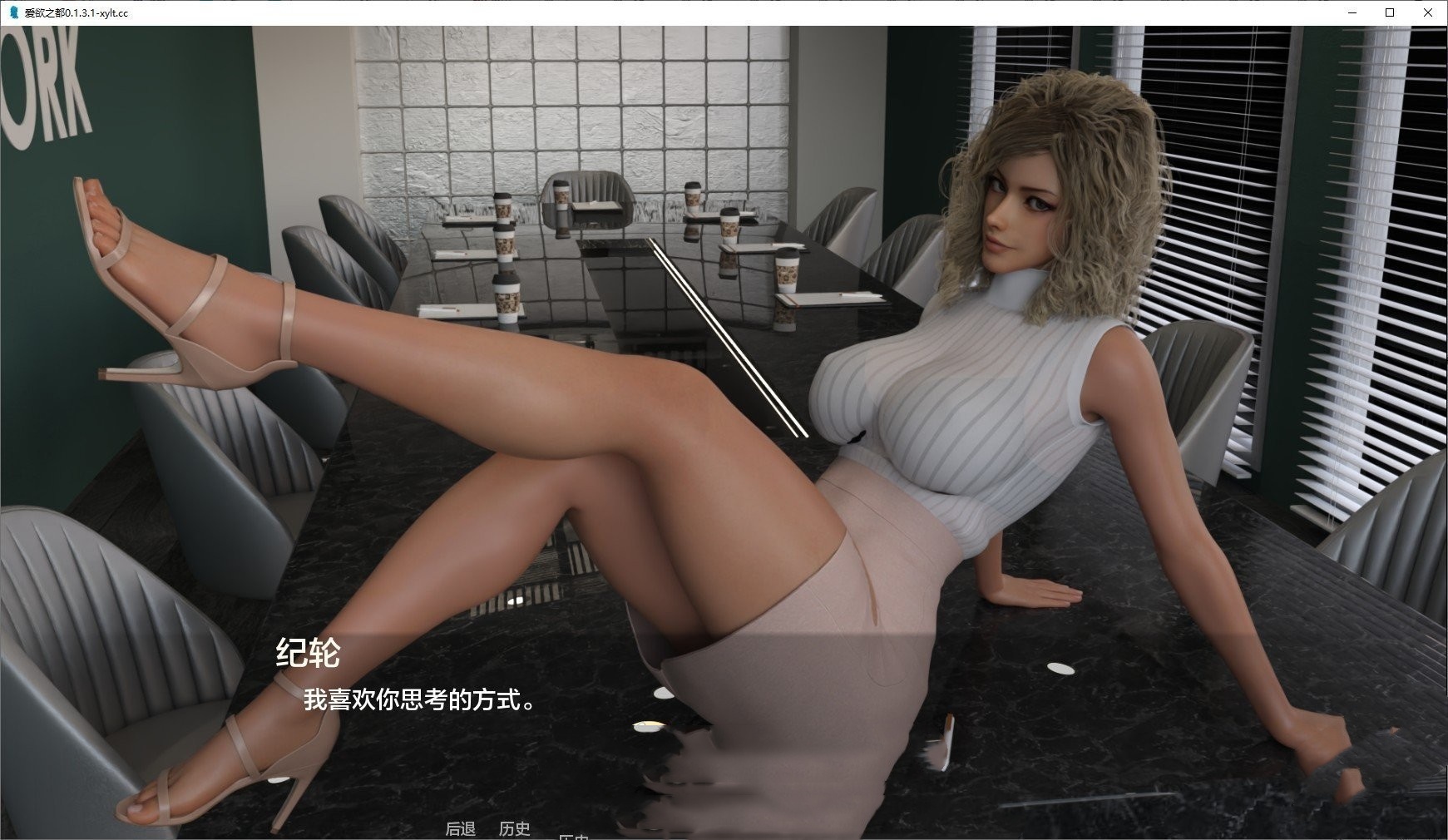 国产SLG/动态/更新丨 城市之光爱的叮咬 爱欲之都 City Lights Love Bites V0.1.9.5 /汉化 官方中文版 【20241014】 游戏截图 2