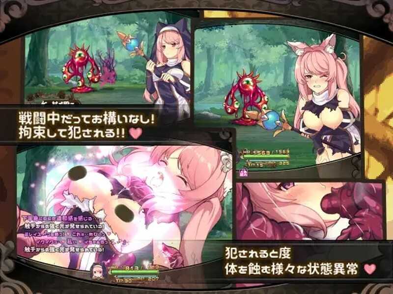 RPG/官中丨米莱依优与幻惑森林的甘露/ミレイユと幻惑の森のアムリタ Build.8102900 【20240618】 游戏截图 1
