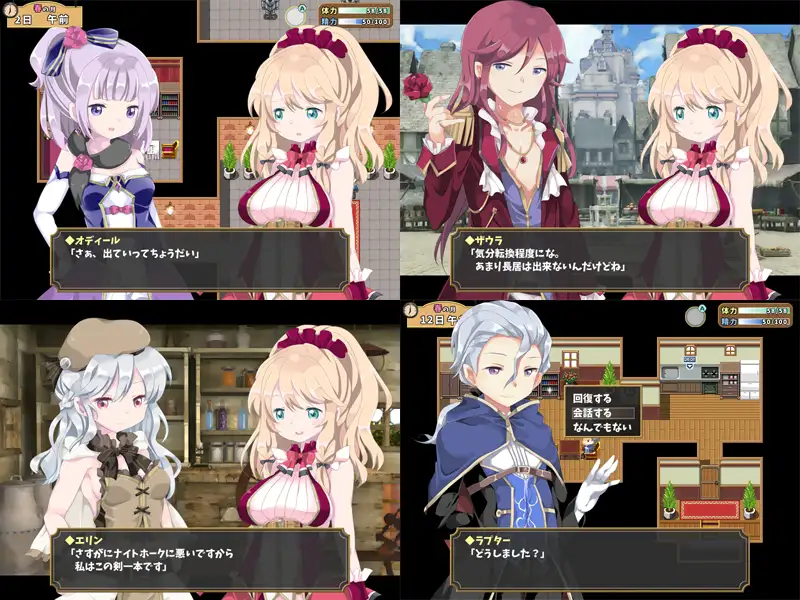 欲望工厂：女工的受难轮回（Factory）v1.2 精翻汉化 游戏截图 4