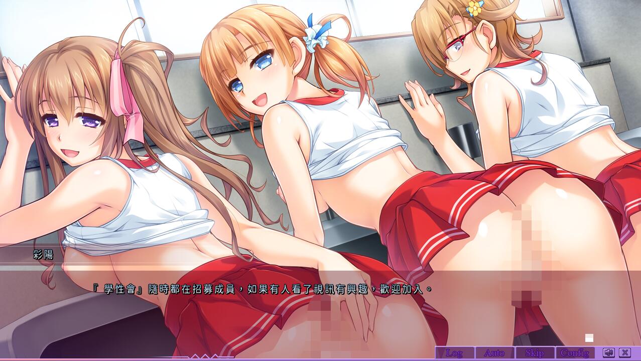 ADV/汉化丨 C眠委员长 催眠委員長 AI汉化版+全CG回想★全CV 【20250324】 游戏截图 6