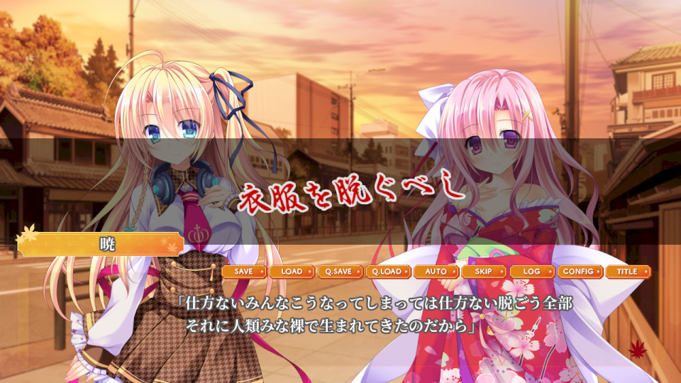 单线汉化 | QUINCE SOFT | もののあはれは彩の頃/真情流露於五彩之時 【20230513】 游戏截图 4