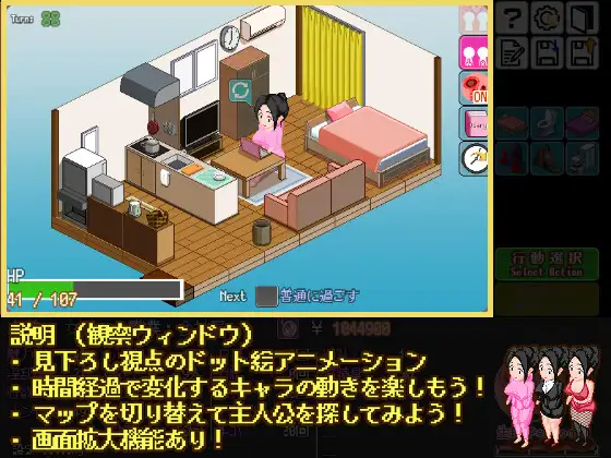 一个女孩的秘密新生活/とある女子の秘密の新生活A girl's secret new life【20221230】 游戏截图 1