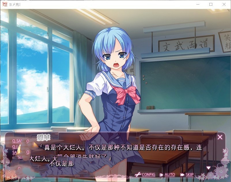 拔作ADV/汉化丨新娘充！AI汉化版+全CG存档【20240602】 游戏截图 2