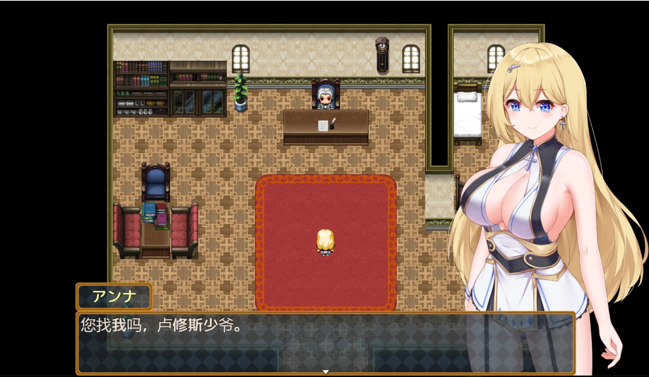 RPG/机翻/双端 | 安娜的初任务/アンナの初任務 【20230514】 游戏截图 7