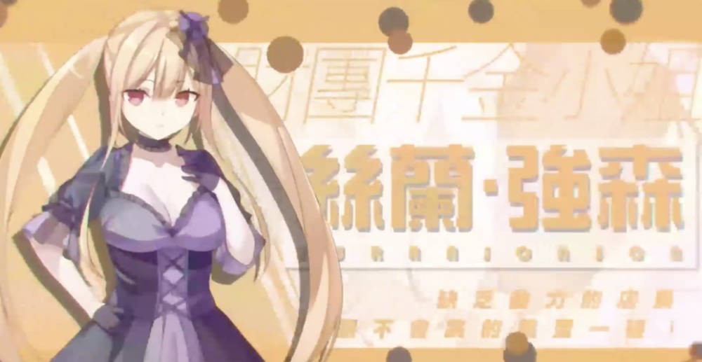 情趣店女孩 游戏截图 4