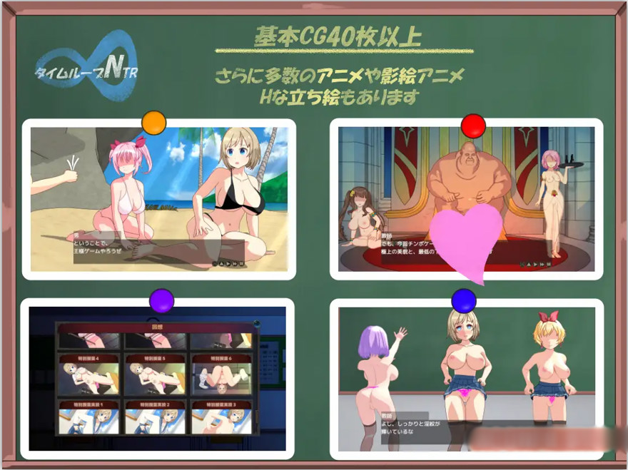 时间循环NTR Ver1.40 官方中文版【20221230】 游戏截图 6