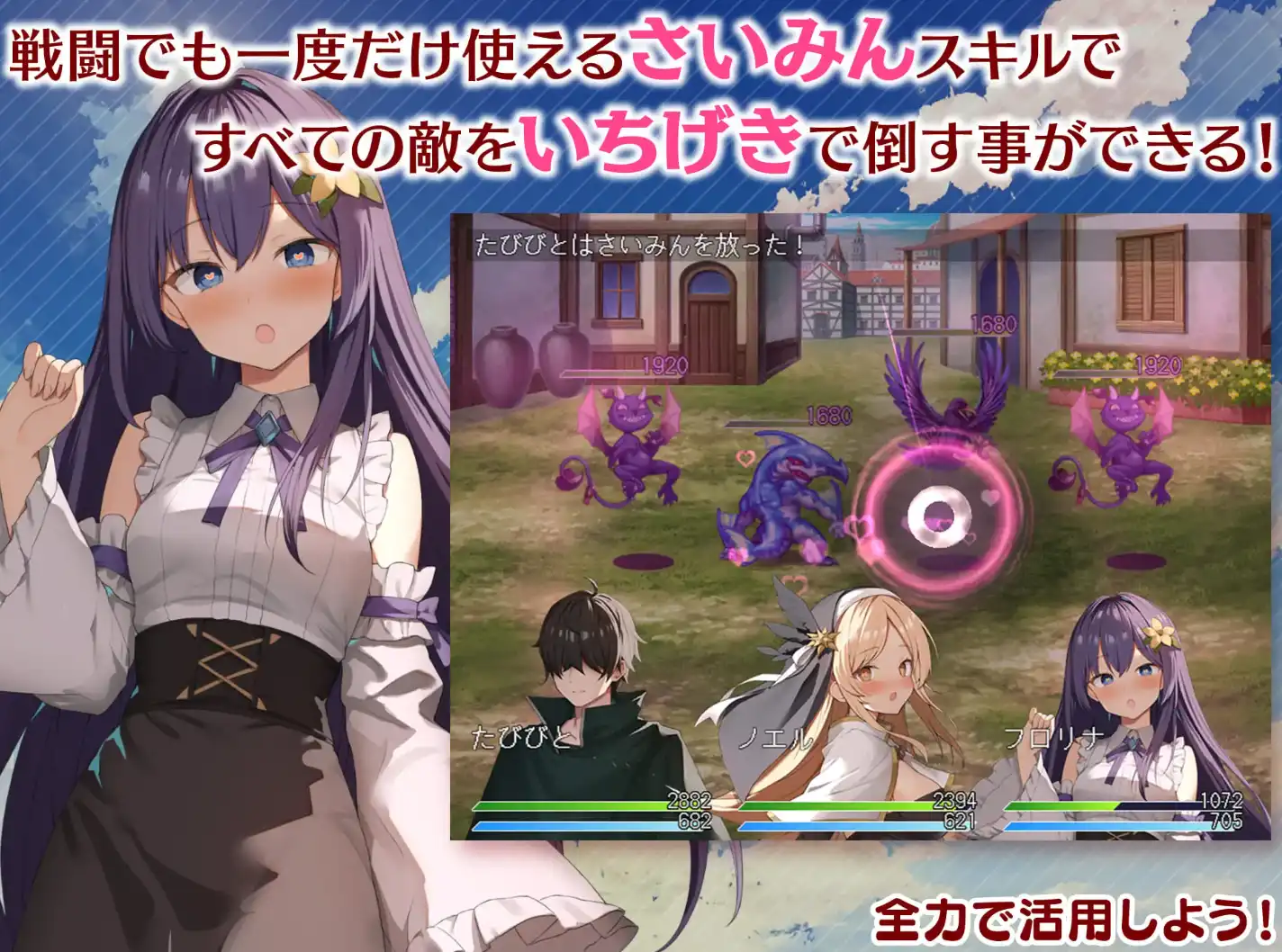 爆款RPG/AI汉化丨女神之吻/めがみんクエスト性悪女神わからせ王道RPG 1.4汉化版【20250323】 游戏截图 7