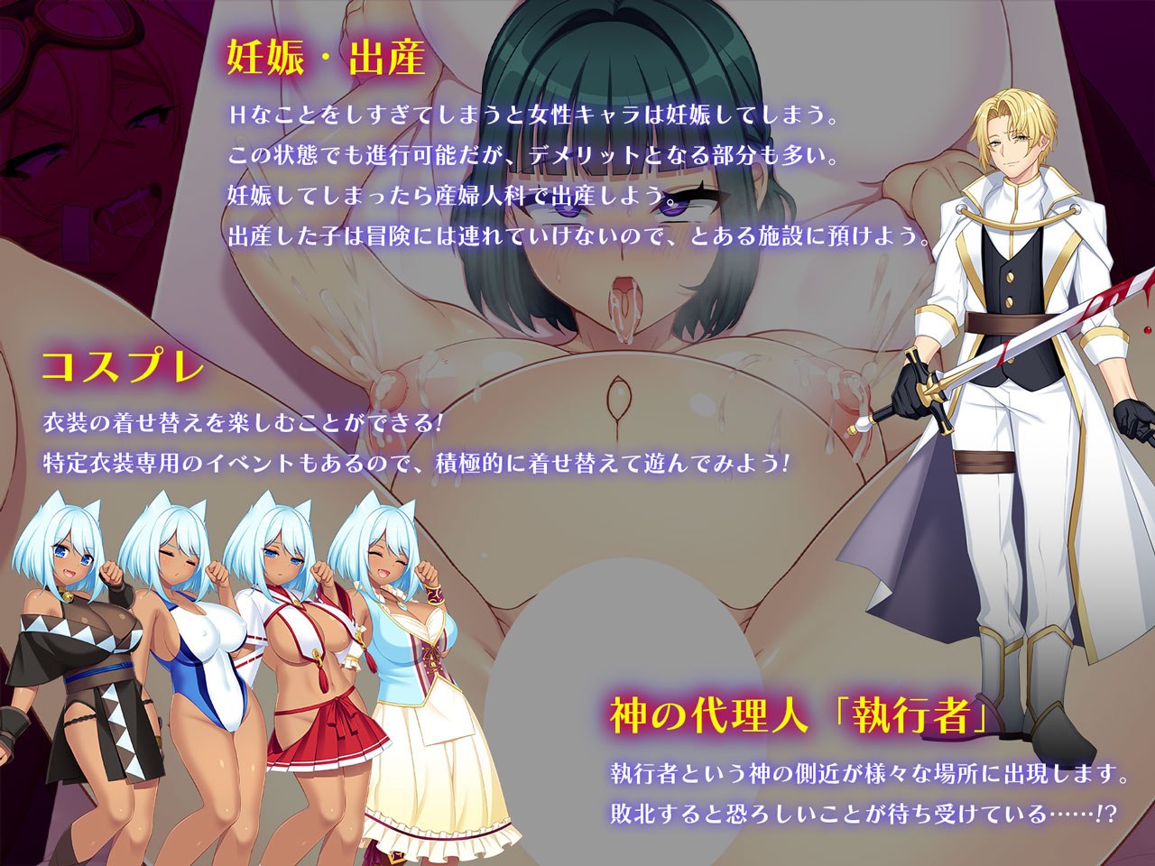 RPG汉化丨龙血～以龙的诅咒和精液发誓向上帝复仇的RPG ドラゴンブラッド～竜の呪いと精液で神に復讐を誓うRPG v2.12 【20260524】 游戏截图 6