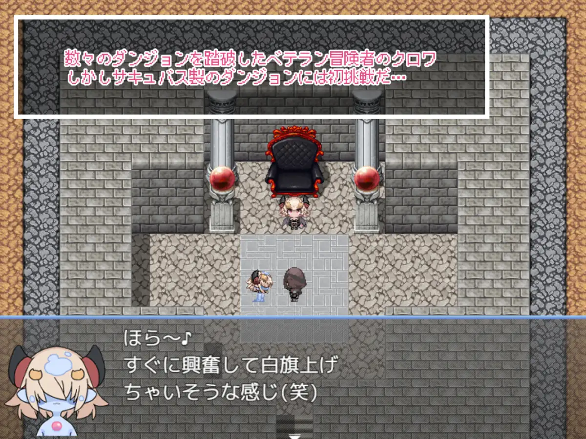 日式RPG/汉化丨魅魔的色情陷阱vs高LV老手冒险者（处男）サキュバスのえちえちな罠VS高LVベテラン冒険者(童貞)【20250417】 游戏截图 3