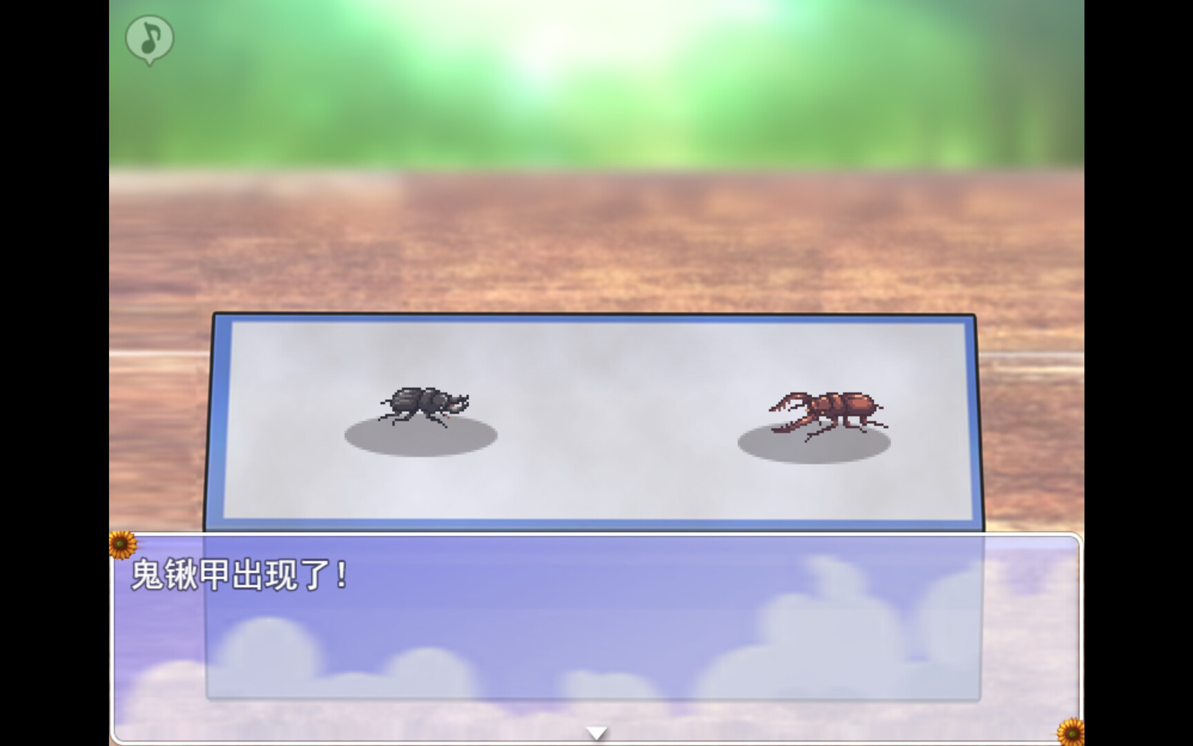 RPG/PC/官中丨我秘密的暑假时光2 v1.01 【20240629】 游戏截图 4