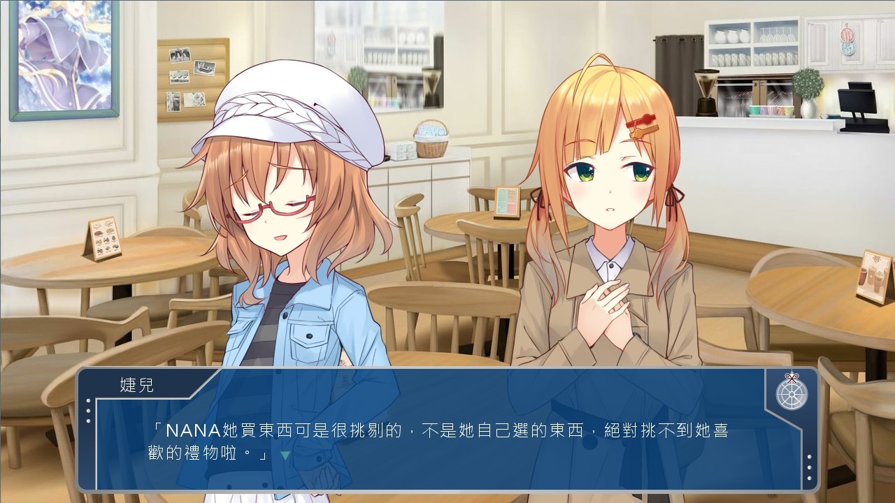 前进吧！高捷少女Initiating Station 游戏截图 6