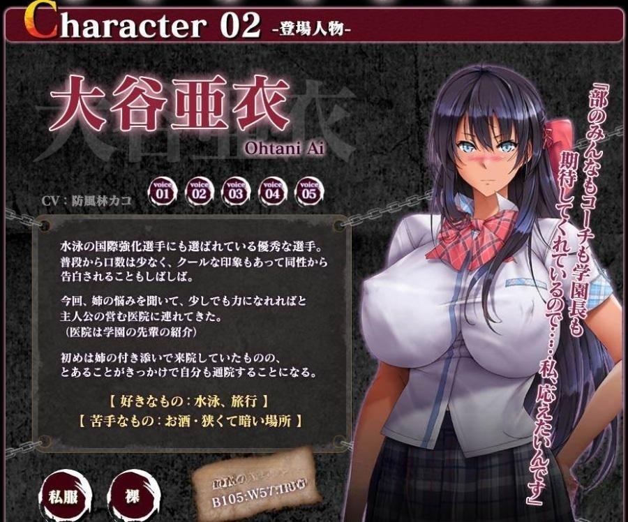 拔作ADV/汉化丨 姐妹X催眠：绝对服从！我最忠诚的禸奴隶/俺がずっと王様～ AI汉化无修版【20240124】 游戏截图 8