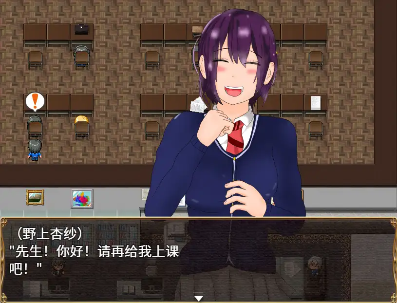 精品RPG/新官方AI汉化丨网络猎人 纯爱NTR故事 v1.01【20231016】 游戏截图 6