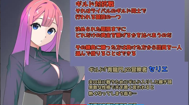 公会对抗赛之日~汉化版【20230315】 游戏截图 3