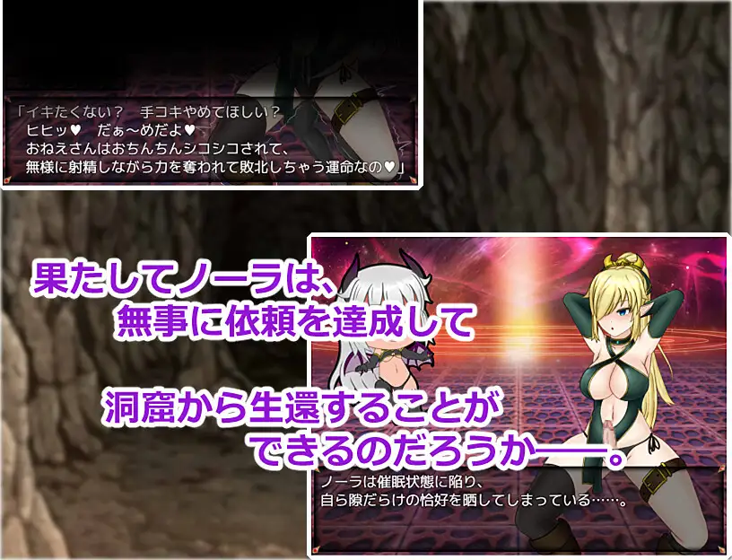 ふたなりエルフと淫魔の洞窟【20221230】 游戏截图 4