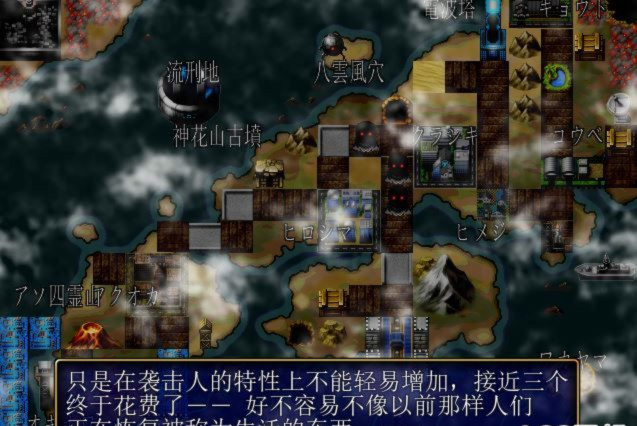 甲贺阴阳忍法贴 游戏截图 1