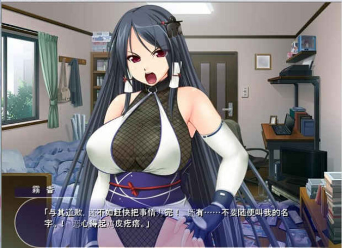 孤高的格斗美少女雾香被恶心死肥宅播种了!汉化版 游戏截图 8