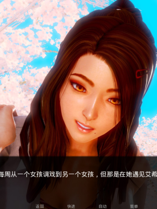三向畸变：无尽的肉欲纠葛（Threeway Changes）v0.2c 精翻汉化
