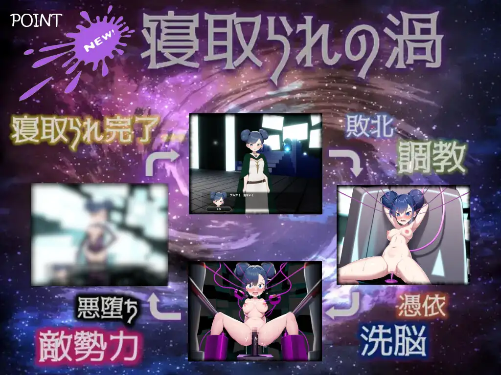 SLG/新作/机翻丨被引诱的伙伴们 アルフ・クエスト～魔に誘われる仲間たち【20231005】 游戏截图 1