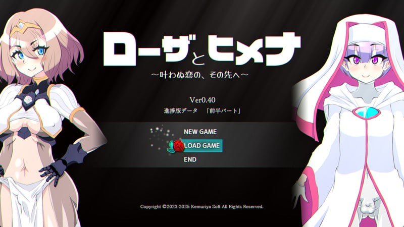 日式RPG/先行体验丨项目名称[玫瑰] プロジェクト[Rose]  ver0.40  AI汉化版+礼包码 【20250422】 游戏截图 8