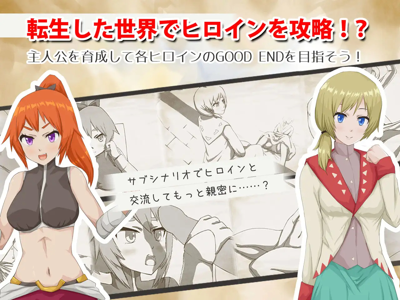 RPG/汉化丨交织的命运:异世界转生/異世界転生 クロスネイション Ver2.2.0 AI汉化版【20240512】 游戏截图 6