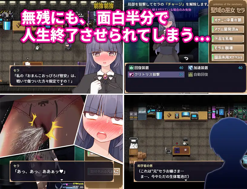 SLG/AI汉化丨 気高く清楚なお嬢さまは人生改変で破滅する ～最後はおまんこ箱化で人生終了～ v1.2 【20250324】 游戏截图 6