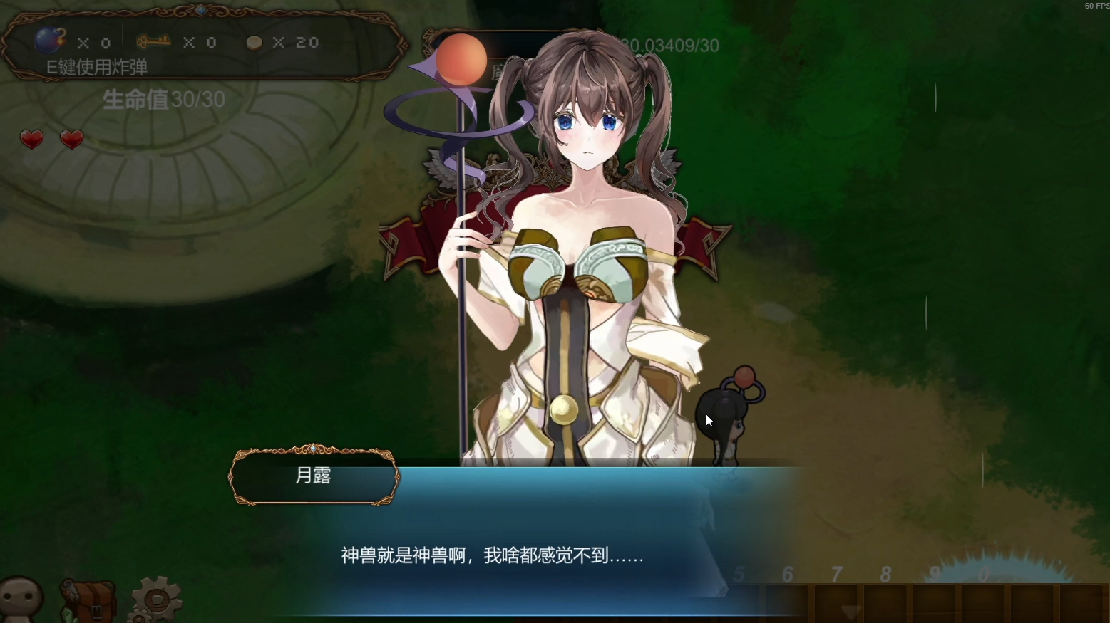 月出之时 Build.8586591 STEAM官方中文版【20230315】 游戏截图 4