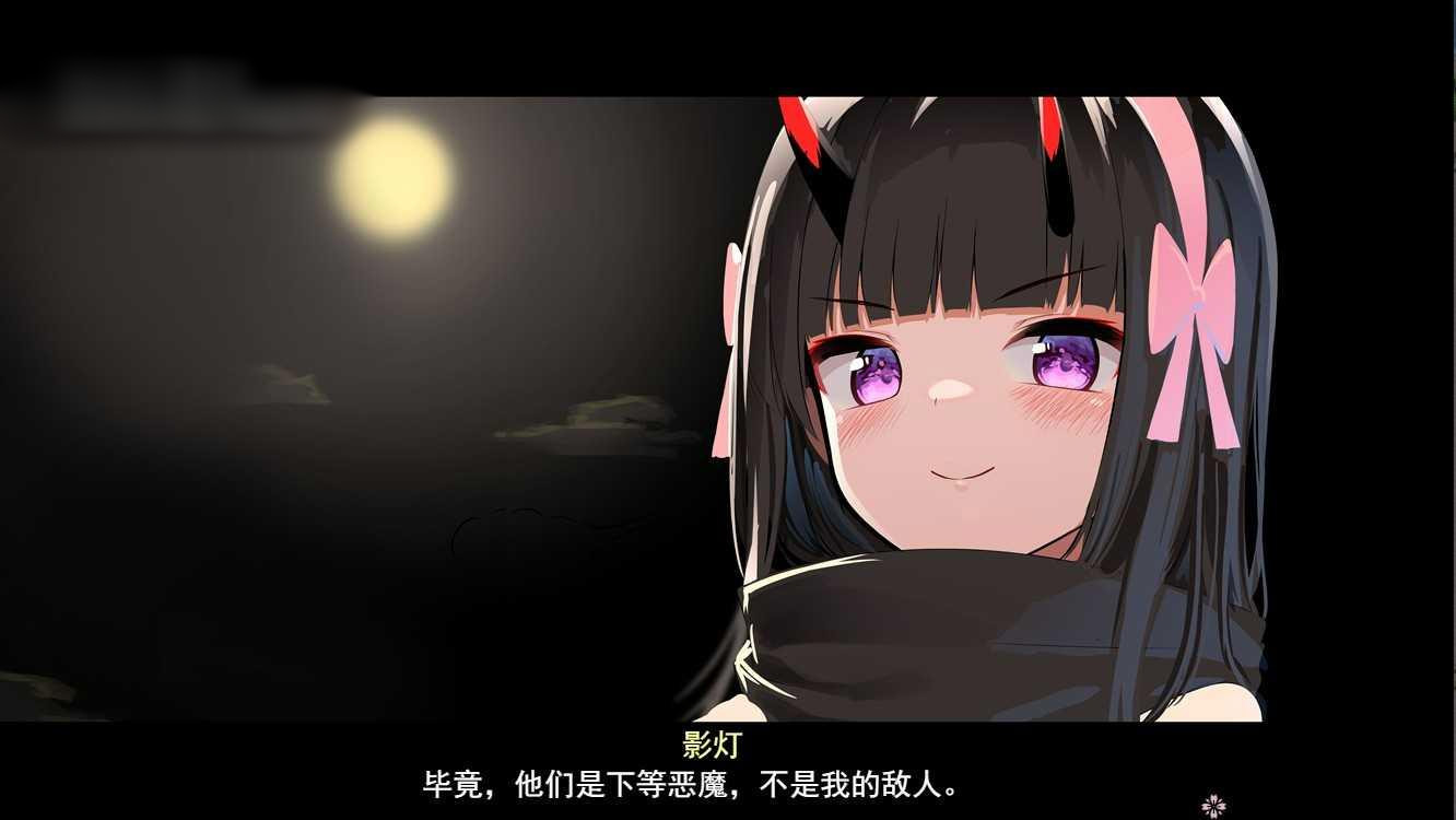 花御神楽 Hanamikagura V22.7.31 先行版【PC0818】 游戏截图 4