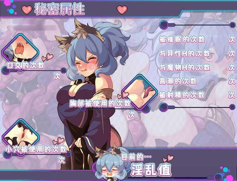 艾露玛和被诅咒的记忆碎片 v1.03/アルマと呪われし記憶【20221230】 游戏截图 2