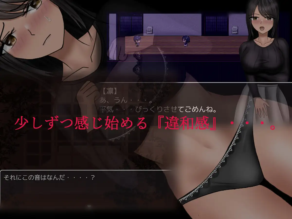 RPG//AI汉化丨 分离树的5天/離れ木の5日間+ 【20250107】 游戏截图 2