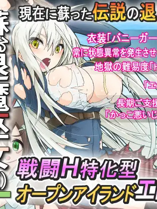 退魔巫女复苏(仮) 苏る退魔巫女(仮)Ver1.211213 <精翻>【PC10月】