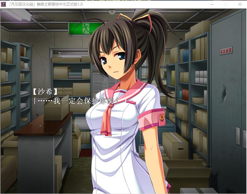 12魔器部分漢化_7【20230315】 游戏截图 5