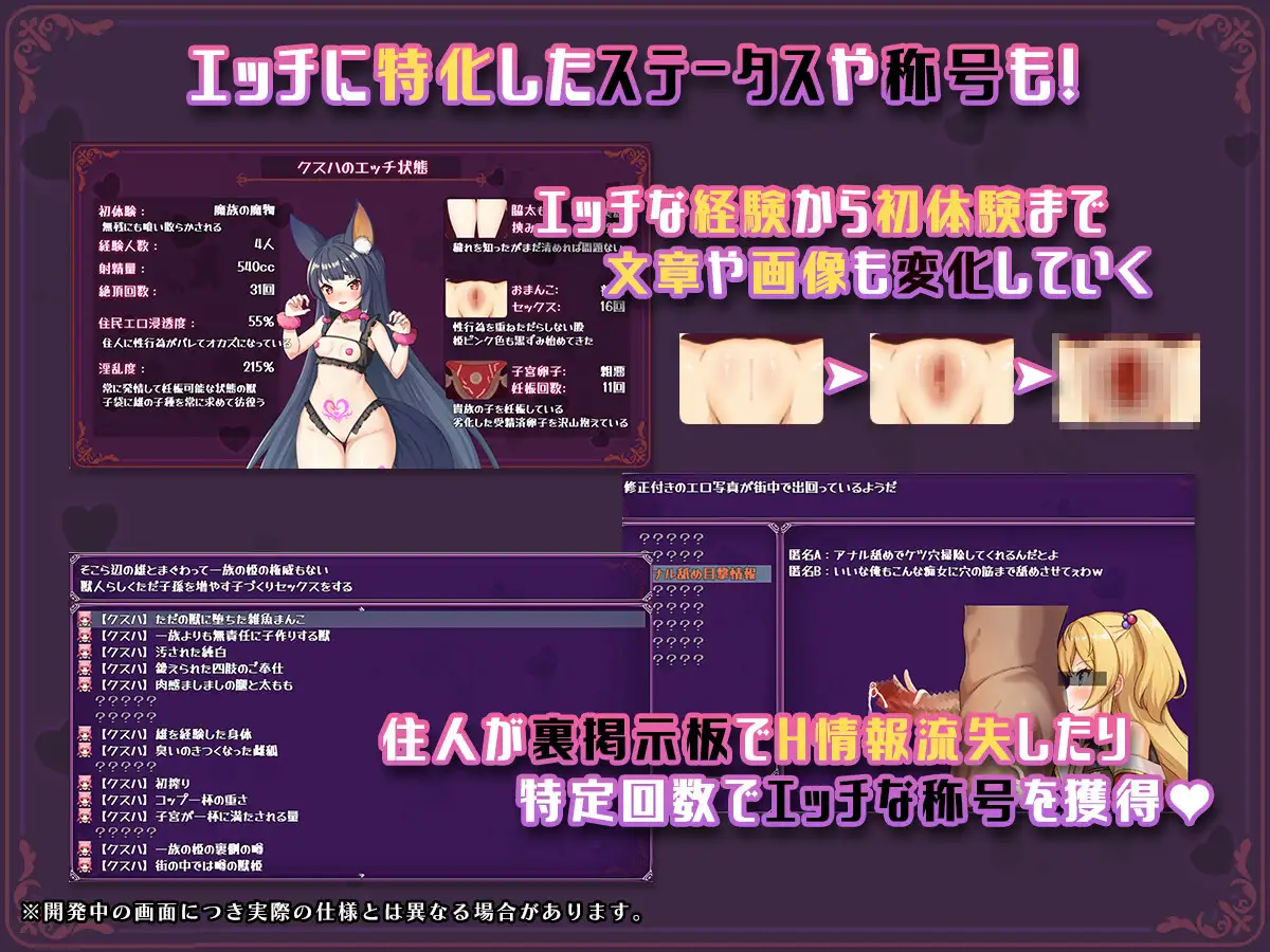 RPG/汉化丨异世界转移后催眠NTR!S级美少女人生毁灭计划!/異世界転移して催眠NTR!S級美少女人生破滅計画! Ver1.05 【20250411】_1 游戏截图 4