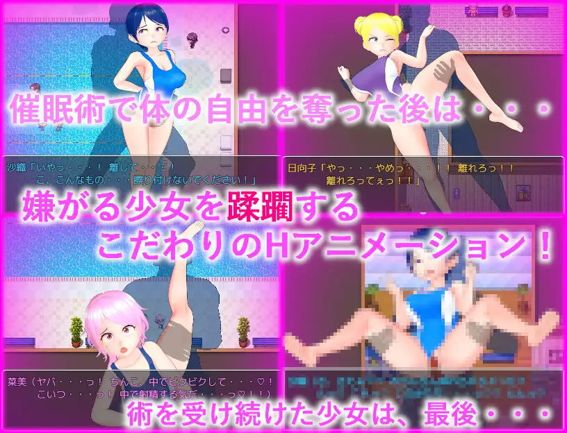 催眠大叔和泳池性奴/催レおじさんとプールの性隷たち 【20230502】 游戏截图 4