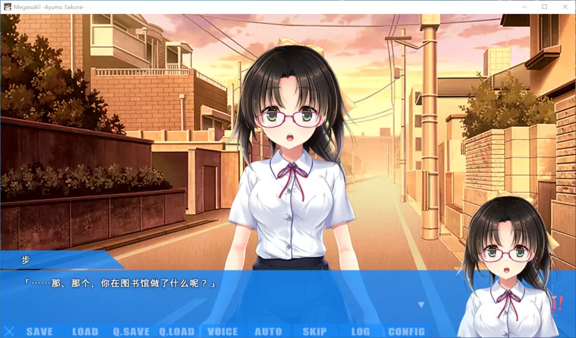 MEGASUKI！〜她与我的眼镜事件〜 咲良步篇 游戏截图 1