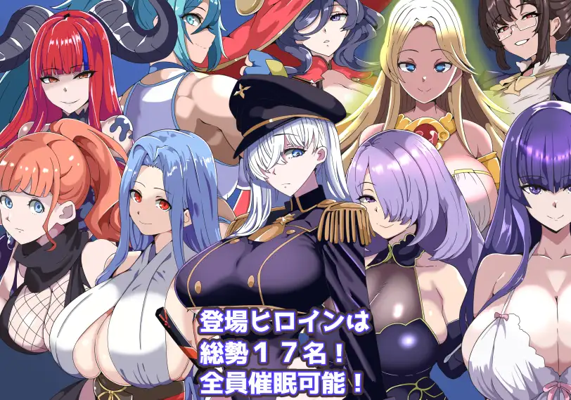 RPG/AI汉化丨 我的催眠小镇～被侵蚀的少女们～ 僕のヒュプノタウン～浸食される少女達～ 【20240915】 游戏截图 4