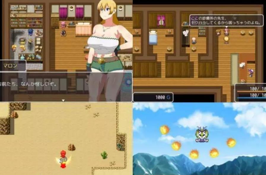 媚药狩猎~妈妈寝取！精翻汉化完结版+全CG 【PC10月】 游戏截图 3