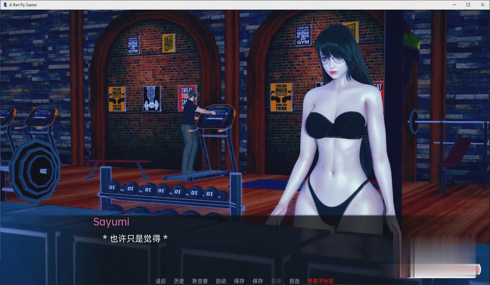 堕落之路:小由美的NTR沉沦(Way to Fall)v0.2 精翻汉化 游戏截图 2