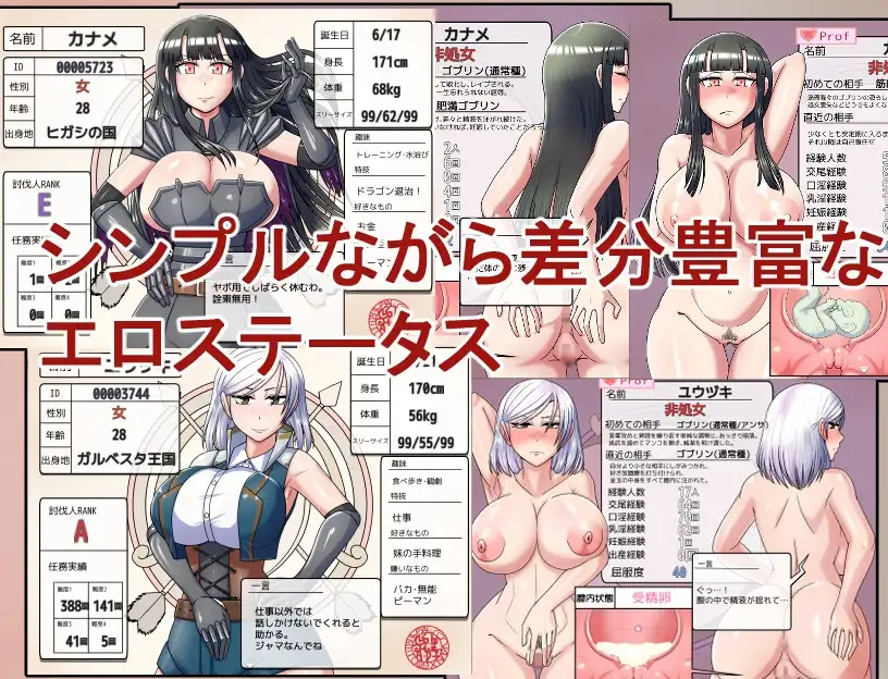 RPG/AI汉化/存档丨哥布林征服者 V1.1/ゴブリンコンキスタver1.1【20241125】 游戏截图 5