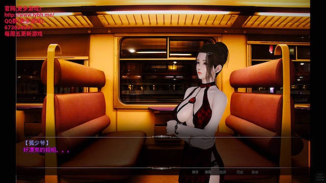 好色小姨5【20230210】 游戏截图 3