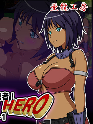 Revive Hero 復活勇者 Act2 V1.0【20221230】