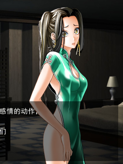 鬼哭街
