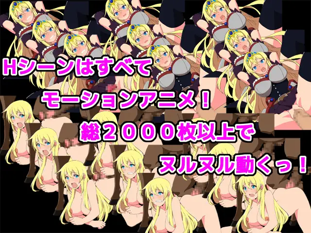 RPG/汉化版/有动画丨姬騎士屈服譚/姬骑士屈服谭丨【20230715】 游戏截图 2