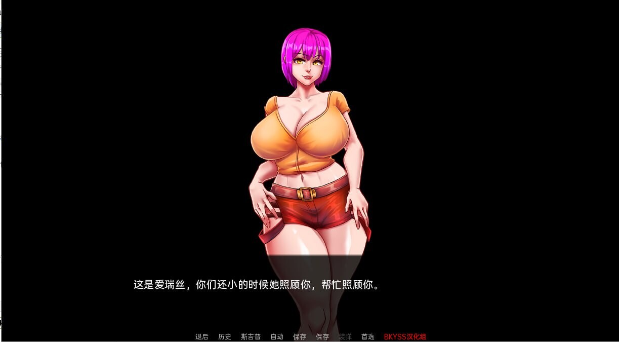沙盒SLG汉化丨 伊甸园 Garden of Eden v0.3 PC+安卓【20250201】 游戏截图 1