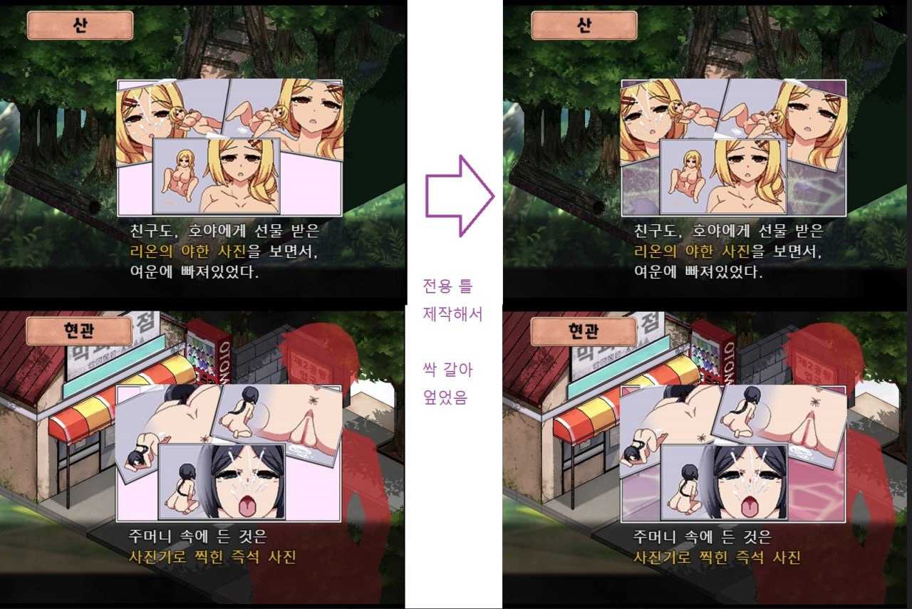 RPG/AI汉化丨夏日狂想曲：完结 【20241117】 游戏截图 8